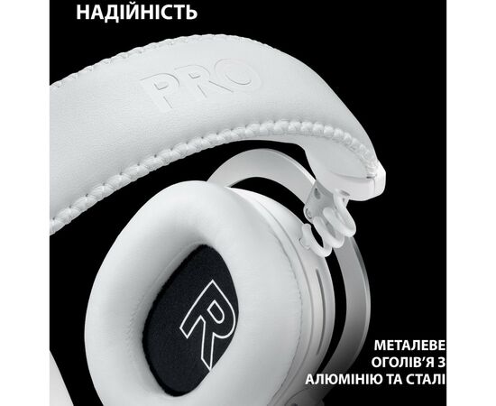 Наушники Logitech G Pro X 2 Lightspeed Wireless White (981-001269), изображение 9 Наушники Logitech G Pro X 2 Lightspeed Wireless White (981-001269), изображение 9
