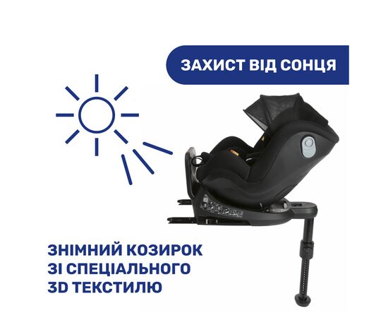 Автокресло Chicco Seat2Fit Air I-Size Черное (79691.72), изображение 10 Автокресло Chicco Seat2Fit Air I-Size Черное (79691.72), изображение 10