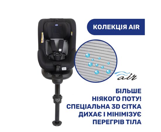 Автокресло Chicco Seat2Fit Air I-Size Черное (79691.72), изображение 11 Автокресло Chicco Seat2Fit Air I-Size Черное (79691.72), изображение 11