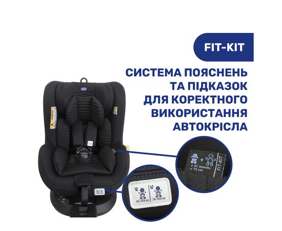 Автокресло Chicco Seat2Fit Air I-Size Черное (79691.72), изображение 12 Автокресло Chicco Seat2Fit Air I-Size Черное (79691.72), изображение 12