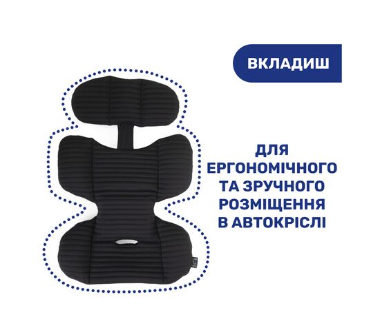 Автокресло Chicco Seat2Fit Air I-Size Черное (79691.72), изображение 5 Автокресло Chicco Seat2Fit Air I-Size Черное (79691.72), изображение 5