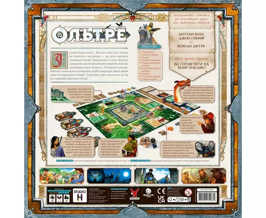 Настольная игра Geekach Games Ольтре (Oltree) + уникальное промо! украинский (GKCH100OL), изображение 3
