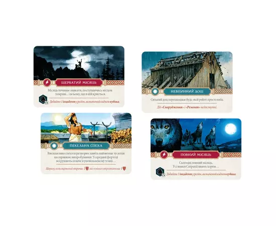 Настольная игра Geekach Games Ольтре (Oltree) + уникальное промо! украинский (GKCH100OL), изображение 7