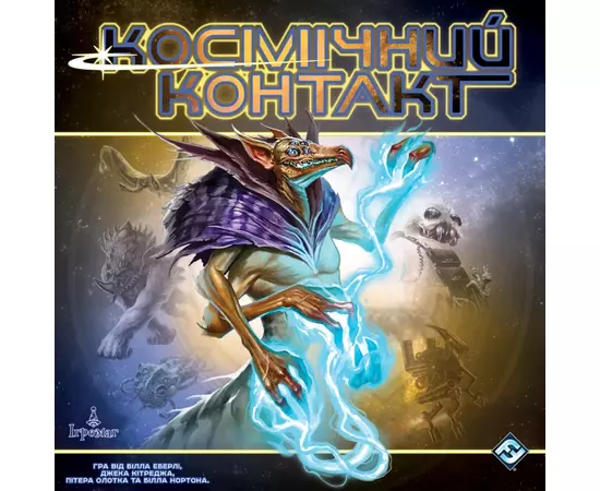 Настольная игра Ігромаг Космический Контакт (Cosmic Encounter: 42nd Anniversary Edition) украинский (FFGCE01UA), изображение 2 Настольная игра Ігромаг Космический Контакт (Cosmic Encounter: 42nd Anniversary Edition) украинский (FFGCE01UA), изображение 2