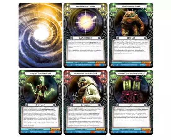 Настольная игра Ігромаг Космический Контакт (Cosmic Encounter: 42nd Anniversary Edition) украинский (FFGCE01UA), изображение 4 Настольная игра Ігромаг Космический Контакт (Cosmic Encounter: 42nd Anniversary Edition) украинский (FFGCE01UA), изображение 4