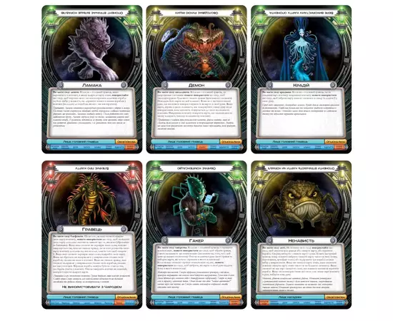 Настольная игра Ігромаг Космический Контакт (Cosmic Encounter: 42nd Anniversary Edition) украинский (FFGCE01UA), изображение 5 Настольная игра Ігромаг Космический Контакт (Cosmic Encounter: 42nd Anniversary Edition) украинский (FFGCE01UA), изображение 5