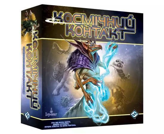 Настольная игра Ігромаг Космический Контакт (Cosmic Encounter: 42nd Anniversary Edition) украинский (FFGCE01UA)