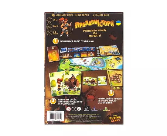 Настольная игра Ігромаг Древние Истории (Prehistories) украинский (6764), изображение 12