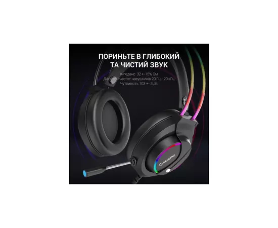 Наушники GamePro HS733 Black (HS733), изображение 5