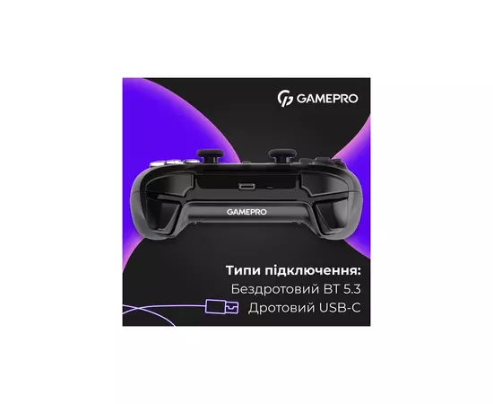 Геймпад GamePro GPS13B BT 5.3/USB/PC/iOS/Android/PS3/PS4 RGB Black (GPS13B), зображення 8 Геймпад GamePro GPS13B BT 5.3/USB/PC/iOS/Android/PS3/PS4 RGB Black (GPS13B), зображення 8