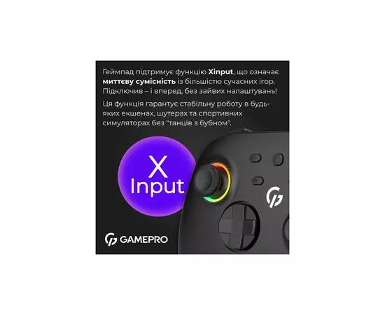Геймпад GamePro GPX13B 2.4G/BT 5.1/USB/PC/iOS/Android RGB Black (GPX13B), зображення 11 Геймпад GamePro GPX13B 2.4G/BT 5.1/USB/PC/iOS/Android RGB Black (GPX13B), зображення 11