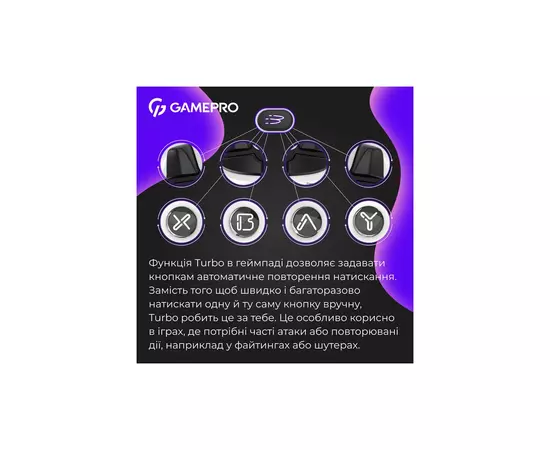 Геймпад GamePro GPX13W 2.4G/BT 5.1/USB/PC/iOS/Android RGB White (GPX13W), зображення 10 Геймпад GamePro GPX13W 2.4G/BT 5.1/USB/PC/iOS/Android RGB White (GPX13W), зображення 10