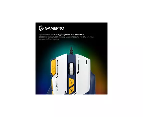 Мышка GamePro GM300BL USB Blue/White (GM300BL), изображение 10