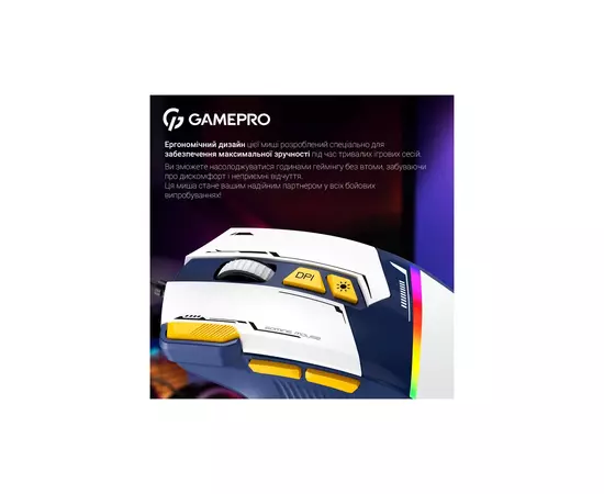 Мышка GamePro GM300BL USB Blue/White (GM300BL), изображение 9