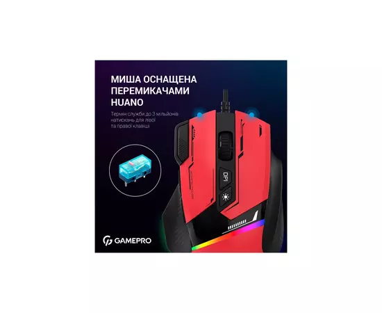 Мишка GamePro GM300R USB Red/Black (GM300R), зображення 11 Мишка GamePro GM300R USB Red/Black (GM300R), зображення 11