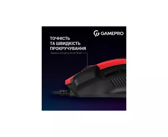Мишка GamePro GM300R USB Red/Black (GM300R), зображення 12 Мишка GamePro GM300R USB Red/Black (GM300R), зображення 12