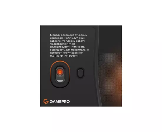 Мышка GamePro GM690B USB Black (GM690B), изображение 11 Мышка GamePro GM690B USB Black (GM690B), изображение 11
