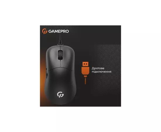 Мышка GamePro GM690B USB Black (GM690B), изображение 6 Мышка GamePro GM690B USB Black (GM690B), изображение 6