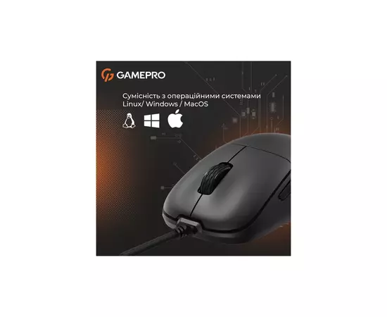 Мышка GamePro GM690B USB Black (GM690B), изображение 8 Мышка GamePro GM690B USB Black (GM690B), изображение 8