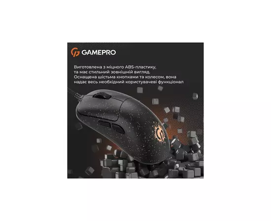 Мышка GamePro GM690D USB Black/Orange (GM690D), изображение 10 Мышка GamePro GM690D USB Black/Orange (GM690D), изображение 10