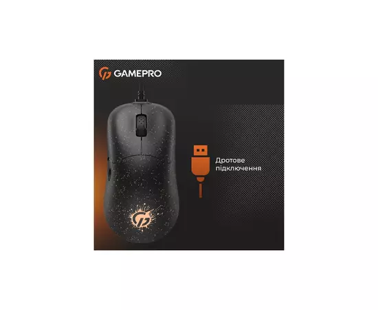 Мышка GamePro GM690D USB Black/Orange (GM690D), изображение 7 Мышка GamePro GM690D USB Black/Orange (GM690D), изображение 7