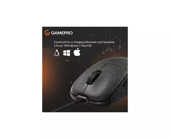 Мышка GamePro GM690D USB Black/Orange (GM690D), изображение 8 Мышка GamePro GM690D USB Black/Orange (GM690D), изображение 8