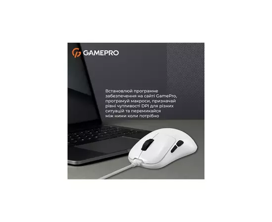 Мышка GamePro GM690W USB White (GM690W), изображение 12 Мышка GamePro GM690W USB White (GM690W), изображение 12