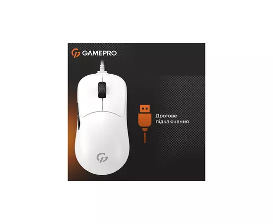 Мышка GamePro GM690W USB White (GM690W), изображение 6 Мышка GamePro GM690W USB White (GM690W), изображение 6