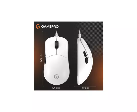 Мышка GamePro GM690W USB White (GM690W), изображение 7 Мышка GamePro GM690W USB White (GM690W), изображение 7