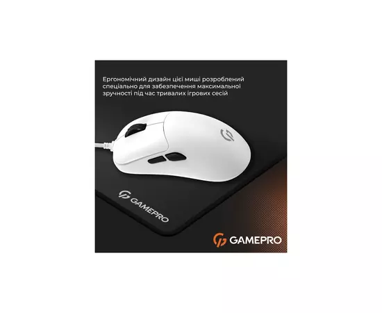 Мышка GamePro GM690W USB White (GM690W), изображение 9 Мышка GamePro GM690W USB White (GM690W), изображение 9