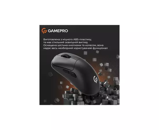 Мышка GamePro GM990B Wireless Black (GM990B), изображение 10 Мышка GamePro GM990B Wireless Black (GM990B), изображение 10