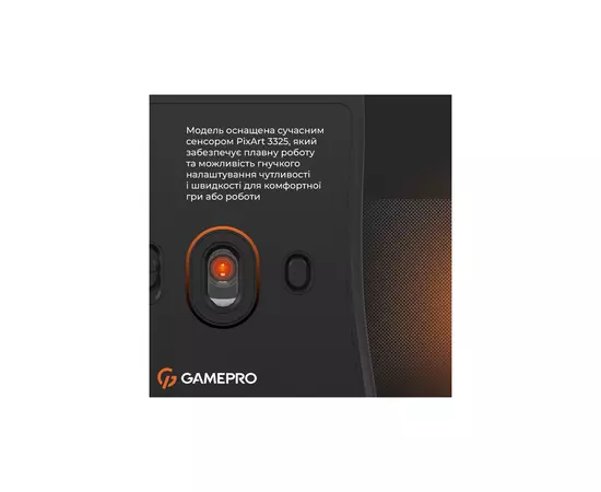 Мышка GamePro GM990B Wireless Black (GM990B), изображение 11 Мышка GamePro GM990B Wireless Black (GM990B), изображение 11