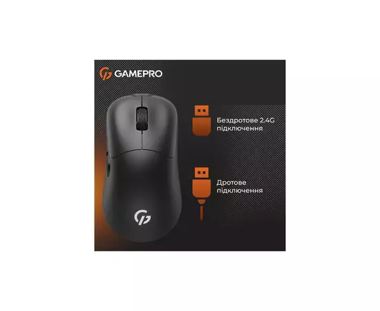 Мышка GamePro GM990B Wireless Black (GM990B), изображение 6 Мышка GamePro GM990B Wireless Black (GM990B), изображение 6