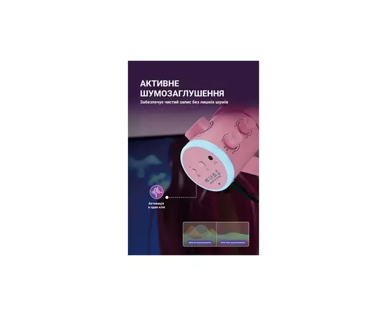 Мікрофон Fifine TAM6P Pink (TAM6P), зображення 7 Мікрофон Fifine TAM6P Pink (TAM6P), зображення 7