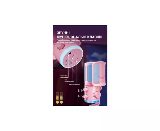 Мікрофон Fifine TAM6P Pink (TAM6P), зображення 8 Мікрофон Fifine TAM6P Pink (TAM6P), зображення 8