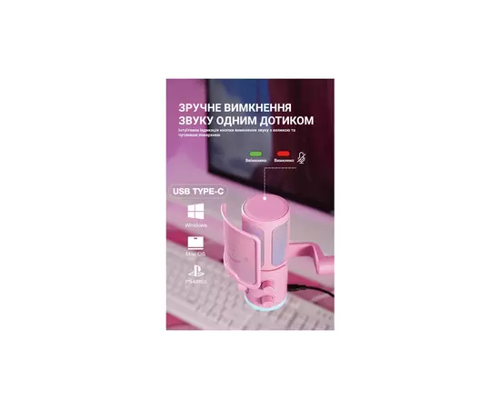 Мікрофон Fifine TAM6P Pink (TAM6P), зображення 9 Мікрофон Fifine TAM6P Pink (TAM6P), зображення 9