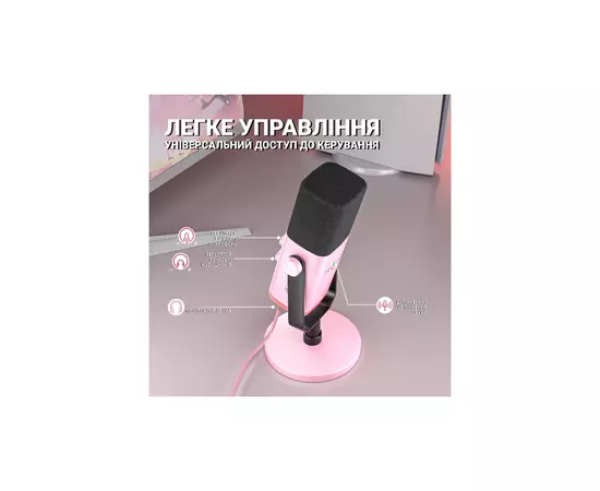 Мікрофон Fifine TAM8P USB/XLR Pink (TAM8P), зображення 5 Мікрофон Fifine TAM8P USB/XLR Pink (TAM8P), зображення 5