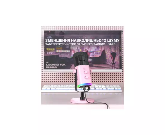 Мікрофон Fifine TAM8P USB/XLR Pink (TAM8P), зображення 6 Мікрофон Fifine TAM8P USB/XLR Pink (TAM8P), зображення 6