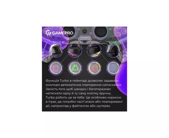 Геймпад GamePro GPS13T BT 5.3/USB/PC/iOS/Android/PS3/PS4 RGB Transparent (GPS13T), зображення 10 Геймпад GamePro GPS13T BT 5.3/USB/PC/iOS/Android/PS3/PS4 RGB Transparent (GPS13T), зображення 10