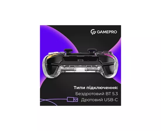 Геймпад GamePro GPS13T BT 5.3/USB/PC/iOS/Android/PS3/PS4 RGB Transparent (GPS13T), зображення 8 Геймпад GamePro GPS13T BT 5.3/USB/PC/iOS/Android/PS3/PS4 RGB Transparent (GPS13T), зображення 8