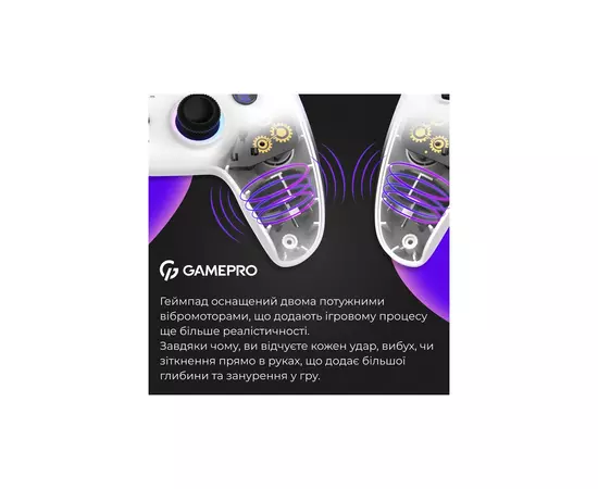 Геймпад GamePro GPS13W BT 5.3/USB/PC/iOS/Android/PS3/PS4 RGB White (GPS13W), зображення 12 Геймпад GamePro GPS13W BT 5.3/USB/PC/iOS/Android/PS3/PS4 RGB White (GPS13W), зображення 12