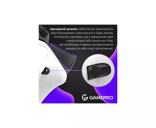 Геймпад GamePro GPS13W BT 5.3/USB/PC/iOS/Android/PS3/PS4 RGB White (GPS13W), зображення 5 Геймпад GamePro GPS13W BT 5.3/USB/PC/iOS/Android/PS3/PS4 RGB White (GPS13W), зображення 5