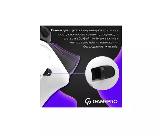 Геймпад GamePro GPS13W BT 5.3/USB/PC/iOS/Android/PS3/PS4 RGB White (GPS13W), зображення 6 Геймпад GamePro GPS13W BT 5.3/USB/PC/iOS/Android/PS3/PS4 RGB White (GPS13W), зображення 6