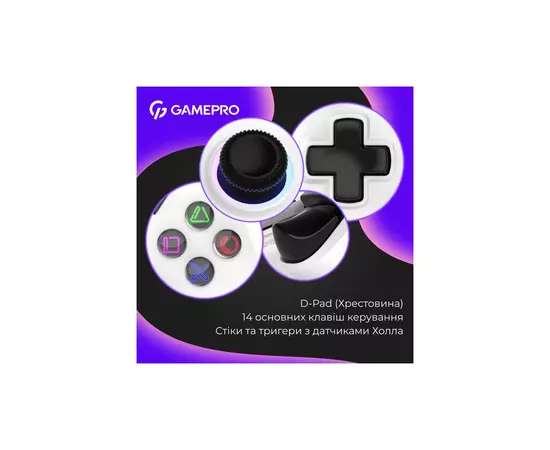 Геймпад GamePro GPS13W BT 5.3/USB/PC/iOS/Android/PS3/PS4 RGB White (GPS13W), зображення 9 Геймпад GamePro GPS13W BT 5.3/USB/PC/iOS/Android/PS3/PS4 RGB White (GPS13W), зображення 9
