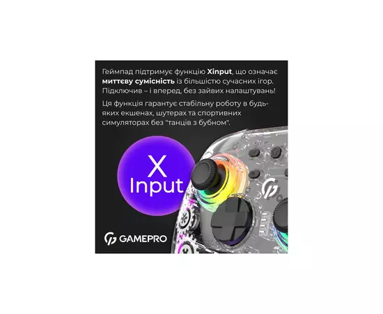 Геймпад GamePro GPX13T 2.4G/BT 5.1/USB/PC/iOS/Android RGB Transparent (GPX13T), зображення 11 Геймпад GamePro GPX13T 2.4G/BT 5.1/USB/PC/iOS/Android RGB Transparent (GPX13T), зображення 11