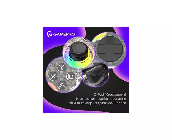 Геймпад GamePro GPX13T 2.4G/BT 5.1/USB/PC/iOS/Android RGB Transparent (GPX13T), зображення 9 Геймпад GamePro GPX13T 2.4G/BT 5.1/USB/PC/iOS/Android RGB Transparent (GPX13T), зображення 9