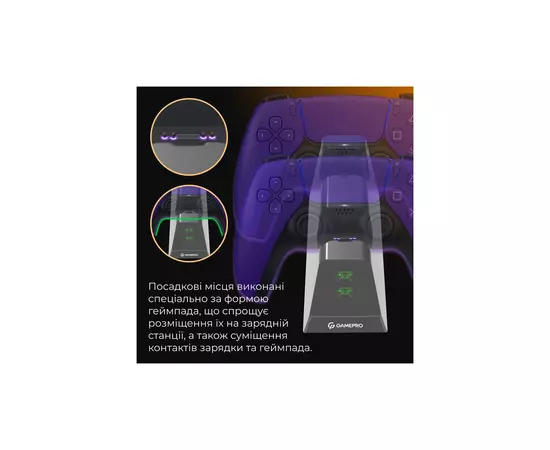 Зарядное устройство GamePro CHS420B Для геймпадів DualSense PS5 Black (CHS420B), изображение 5 Зарядное устройство GamePro CHS420B Для геймпадів DualSense PS5 Black (CHS420B), изображение 5