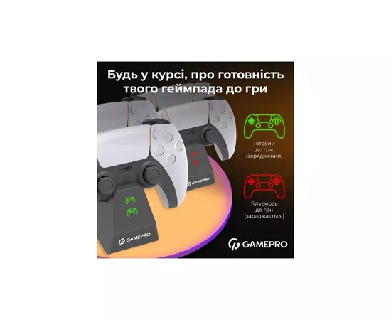 Зарядное устройство GamePro CHS420B Для геймпадів DualSense PS5 Black (CHS420B), изображение 7 Зарядное устройство GamePro CHS420B Для геймпадів DualSense PS5 Black (CHS420B), изображение 7