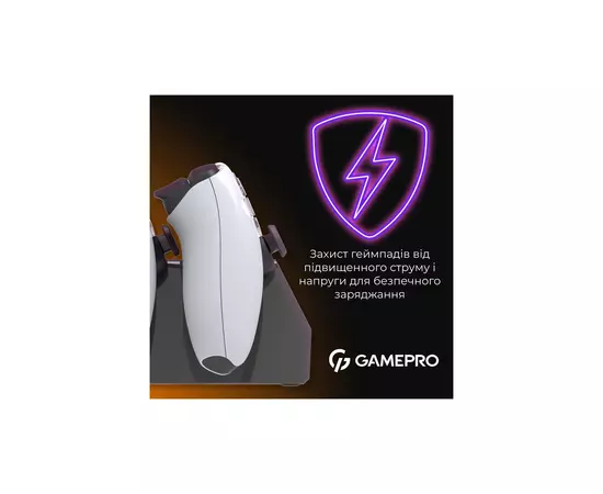 Зарядное устройство GamePro CHS420B Для геймпадів DualSense PS5 Black (CHS420B), изображение 8 Зарядное устройство GamePro CHS420B Для геймпадів DualSense PS5 Black (CHS420B), изображение 8
