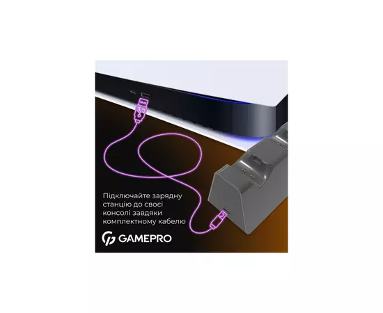 Зарядное устройство GamePro CHS420B Для геймпадів DualSense PS5 Black (CHS420B), изображение 9 Зарядное устройство GamePro CHS420B Для геймпадів DualSense PS5 Black (CHS420B), изображение 9